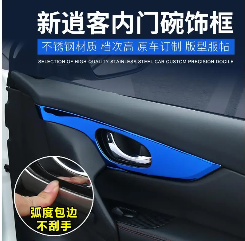 Automotive Interior Stainless Steel Inner Door Handle Frame Sequin Door Trim For Nissan New Qashqai J11- Car-styling