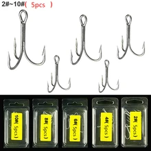 5 шт./лот, серебро 2#4#6#8#10# супер сильные тройные Крючки, Высокоуглеродистая сталь, крючки для ловли карпа