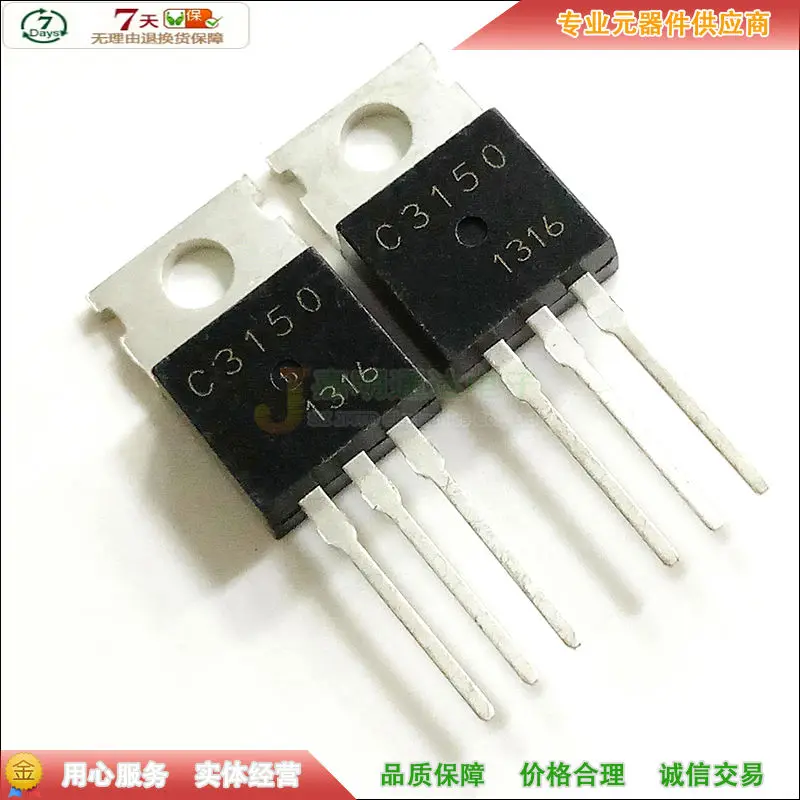 5 шт./2SC3150 C3150-220 900V 3A 50 Вт