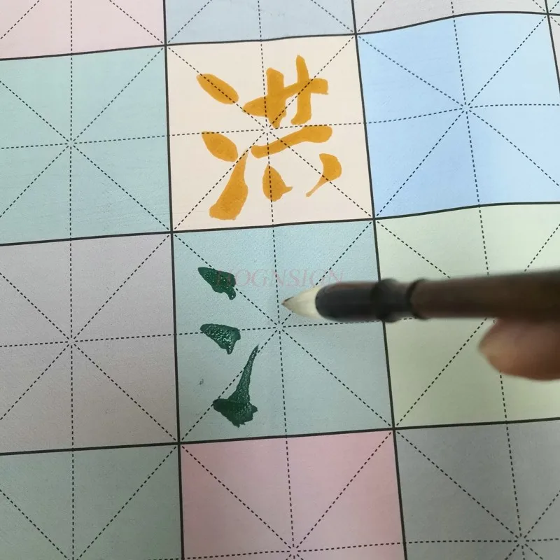 컬러 매직 중국 서예 서예 천 격자 노트 패드 연습용