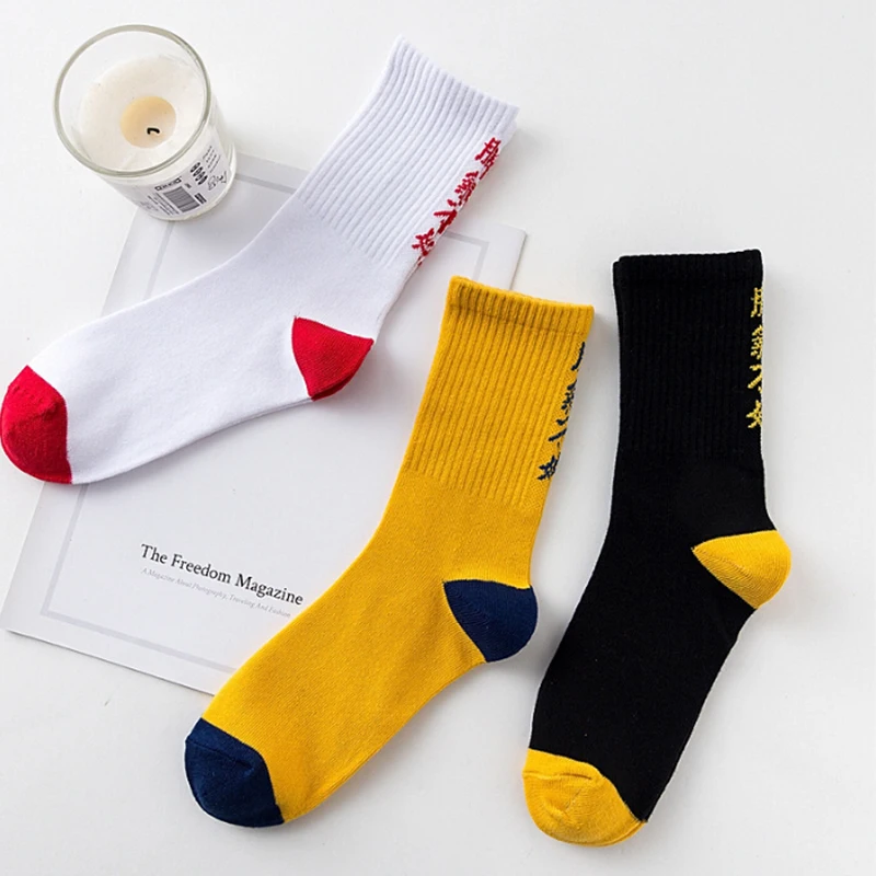 1pair Funny Original Design Chinese Characters Hip Hop Street Style Personality Skateboard Socks Men And Women Couple Socks
