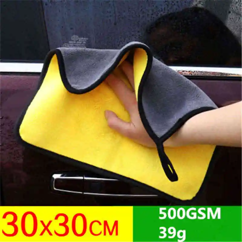 Золотой Mling 30x30/60CM Car Wash Microfiber Towel Car Cleaning Drying Cloth Hemming Car Care Cloth Detailing Car Wash Towel For Toyota - Название цвета: Золотой