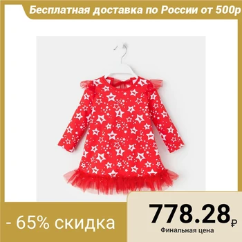 

Dress Baby I "New Year's Penguin", red, size 30, height 98-104 4239632