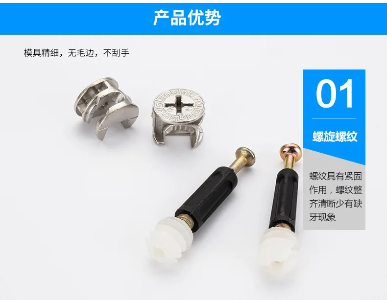 Three-in-one Connector Unicom-Eccentric Wheel Eight Diagrams Wheel Disassembly Connecting Piece Accessories for Furniture Hardwa
