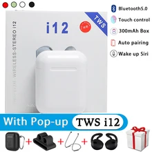 I12 TWS, оригинальные беспроводные Bluetooth наушники, беспроводные, авто сопряжение, спортивные наушники с наушниками, аксессуары для i7s i10 TWS