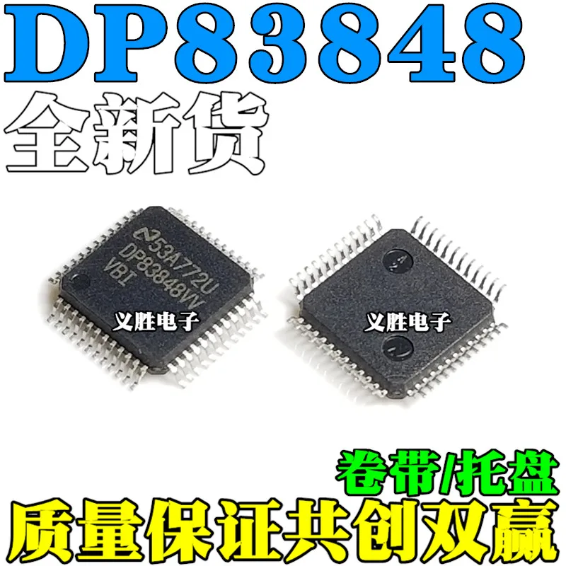 5 шт./лот DP83848CVV DP83848VVVBI DP83848IVV TQFP-48High качества/