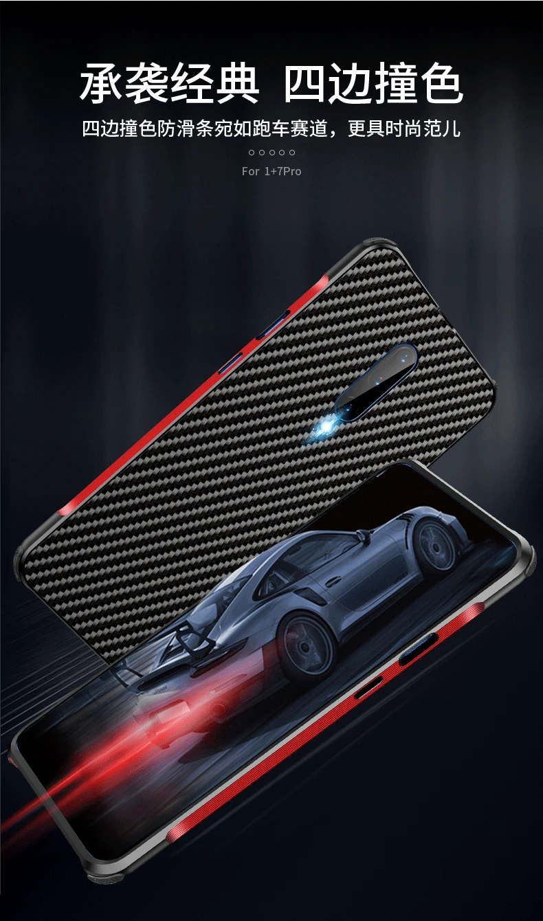 Стильный чехол из углеродного волокна для Oneplus 7 Pro Чехол Oneplus7 Алюминиевый металлический бампер чехол для телефона для Oneplus 7 1+ 7 Чехол Capa