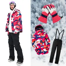 Лыжный набор перчатки подарок