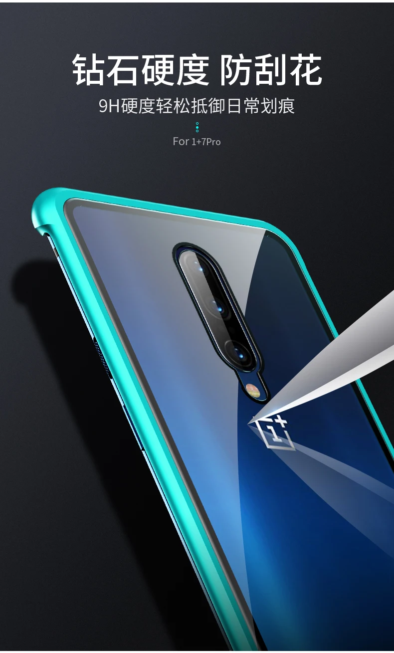 Тонкий безрамный металлический чехол для телефона Oneplus 7 Pro 1 + из закаленного