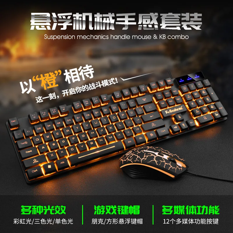 

Viper Km320 Game Keyboard Mouse Set Suspension Shining Chicken USB Keyboard And Mouse Kit