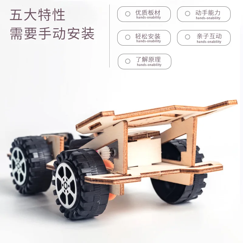 

Science And Technology Small Students Physics for Making China Science Publishing & Media Ltd.(cspm) Invention Experimental Unis