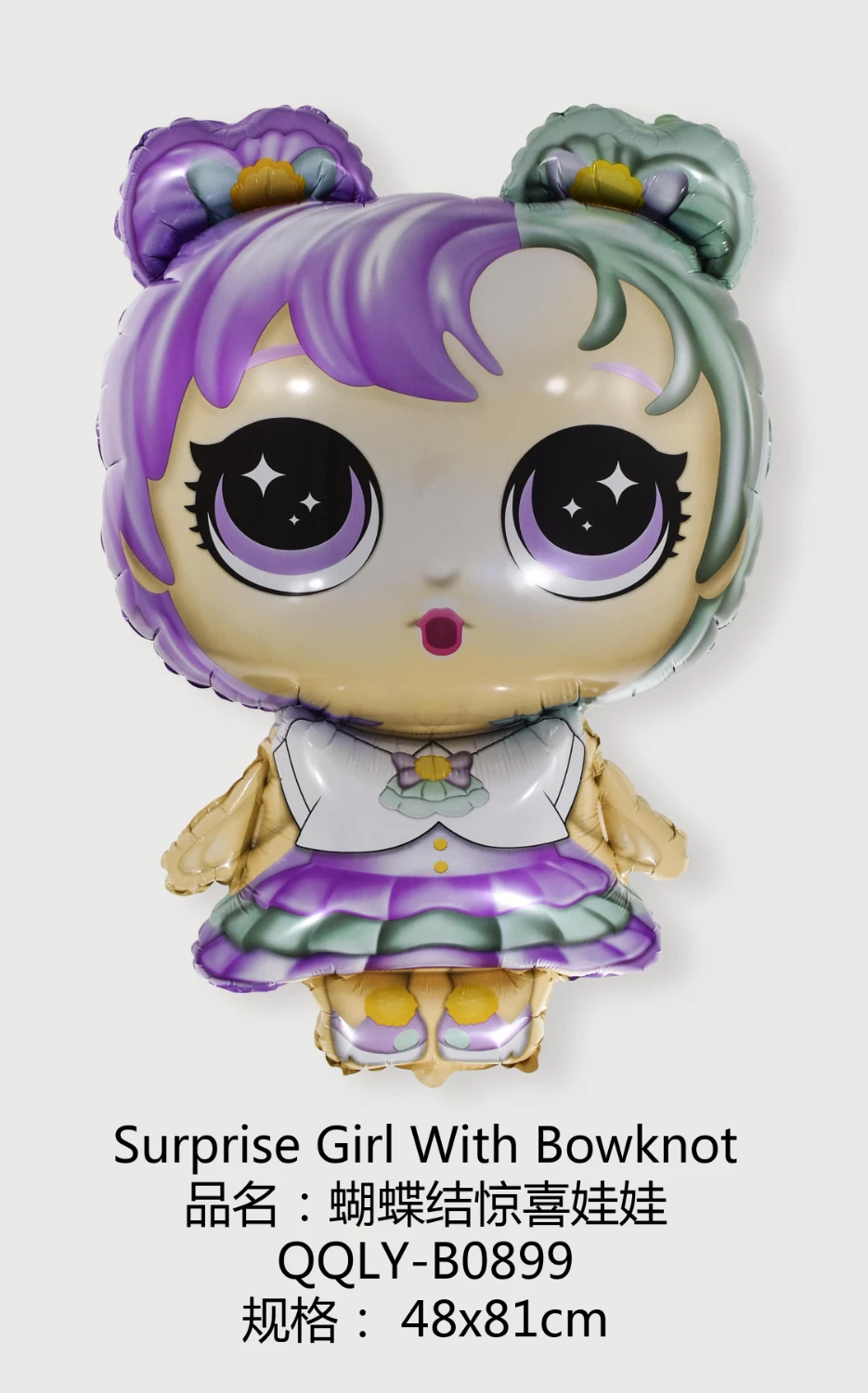 

1pc balloon birthday party decorations kids Unicornio moana balloon Surprise doll balloon