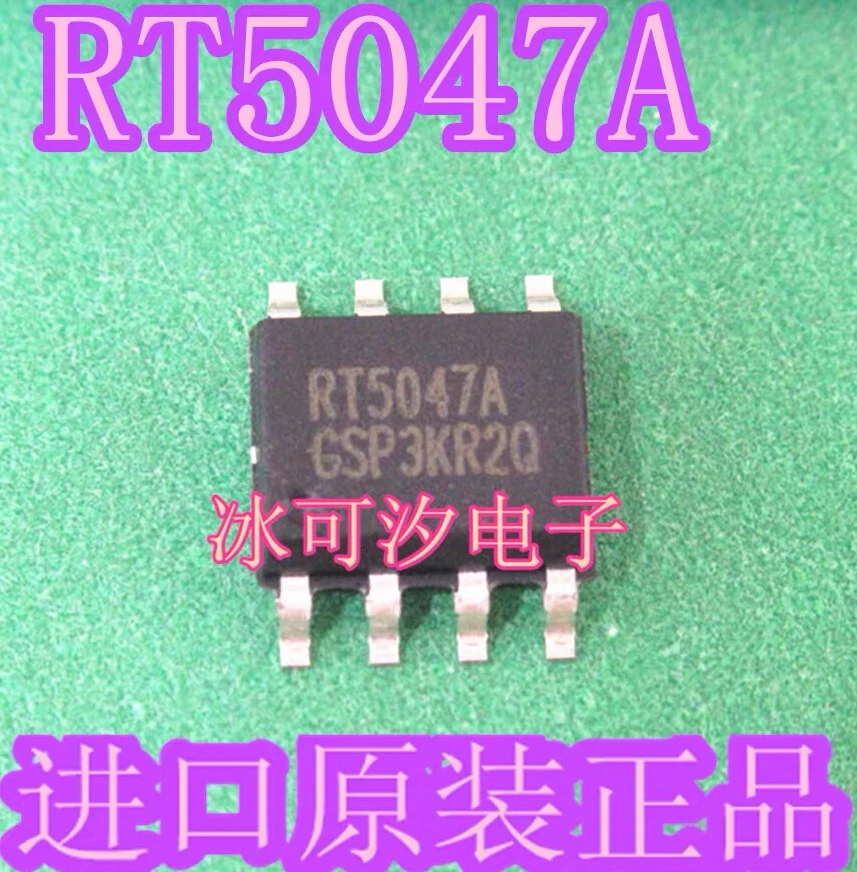 20 шт.~ 100 шт./лот RT5047AGSP RT5047A SOP8