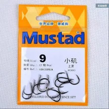 Mustad 10912# Koiso крючок рыболовный крючок 20 упаковок/лот