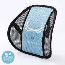 Мультяшные спинки сидений автомобиля авто сиденье поддерживающая Подушка спины kst поясничная поддержка автомобильные подушки поясничные подушечки дышащее сиденье CD50 Q01