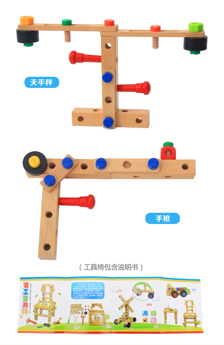 Детская многофункциональная деревянная игрушка gong ju yi для мальчиков, обучающая разборка, набор инструментов, сборная проволочная гайка, строительные блоки, игрушка