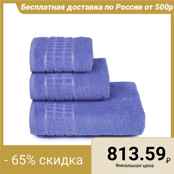 

Terry towel "Megapolis" 70x130 cm, violet color, 390 g / m2