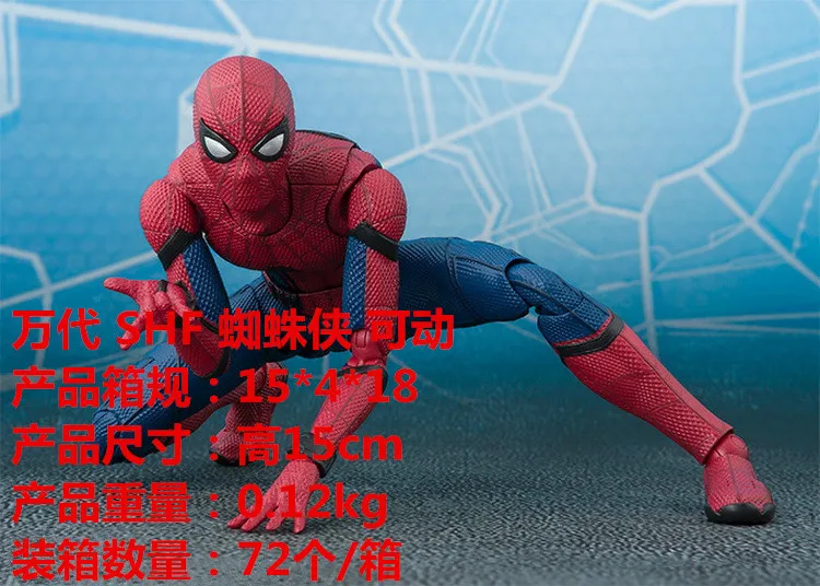 Аниме Garage Kit Hero Returns SHF Человек-паук XIAOCHONG Back-to-School