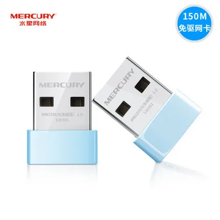 Mercury Free Drive USB беспроводной сетевой адаптер приемник WiFi настольный компьютер ноутбук эмиссия AP бесконечная стена