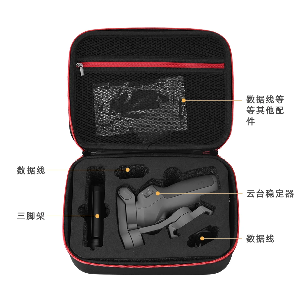 Чехол для переноски сумка для DJI Osmo Mobile 3 нейлоновая коробка для хранения для Osmo Mobile 3 ручной карданный аксессуар