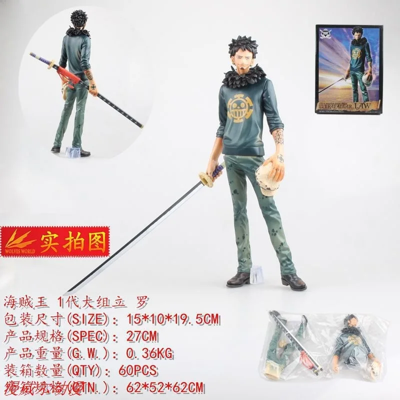 

One Piece/Navigation Ultra Large Assemblage Trafalgar Garro Death Surgery Doctor Boxed Decoration Garage Kit