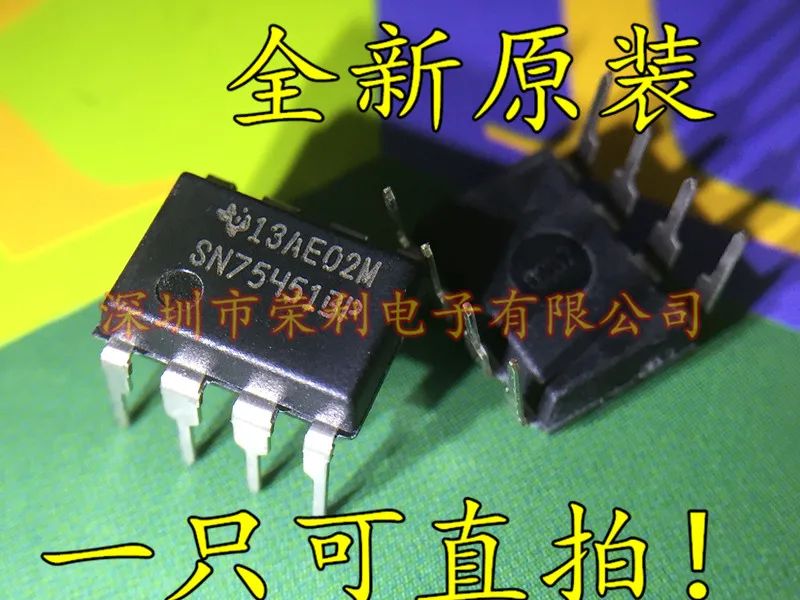 10 шт. SN75451BP DIP-8