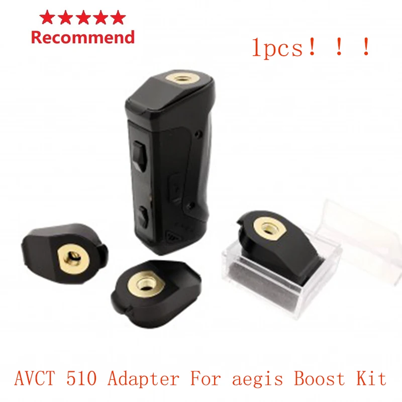 Адаптер 510 adapter for aegis boost. Адаптер 510 adapter for aegis boost. Aegis boost адаптер. Aegis boost 510 adapter. Aegis boost адаптер.