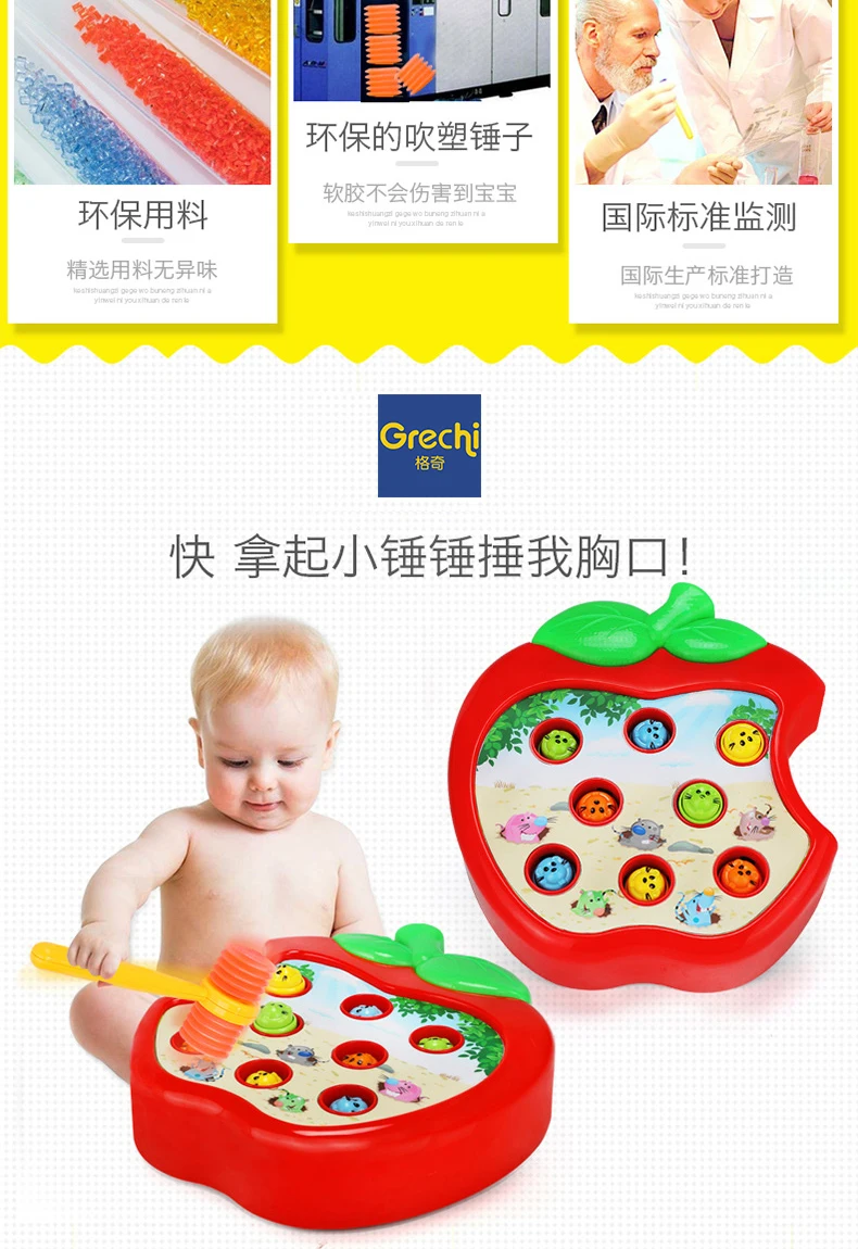 Детская развивающая игрушка в виде хомяка для детей 1, 2, 3 лет, 1 год, большой размер, для маленьких детей, для мальчиков и девочек