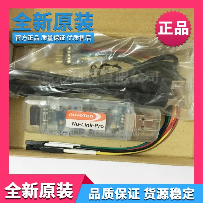 

New Tang Navoton Original NU-LINKPRO Debug NUMICRO ISP Programmer / Download / Simulator
