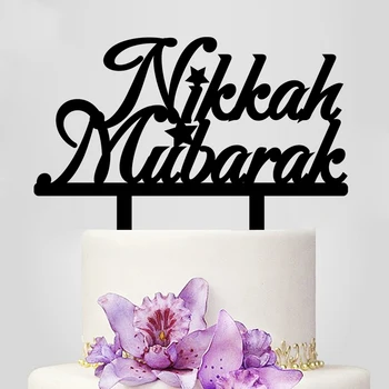 

1 Piece Personalized Acrylic Cake Topper Nikkah Mubarak Cake Topper For Islamic wedding Party Cake Decoration YC099