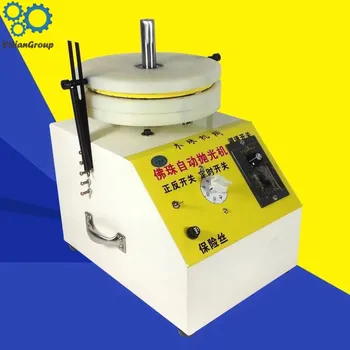

220V/50HZ Automatic beads beads polishing machine hand string grinding machine Wooden beads beads Polisher Diameter 200mm