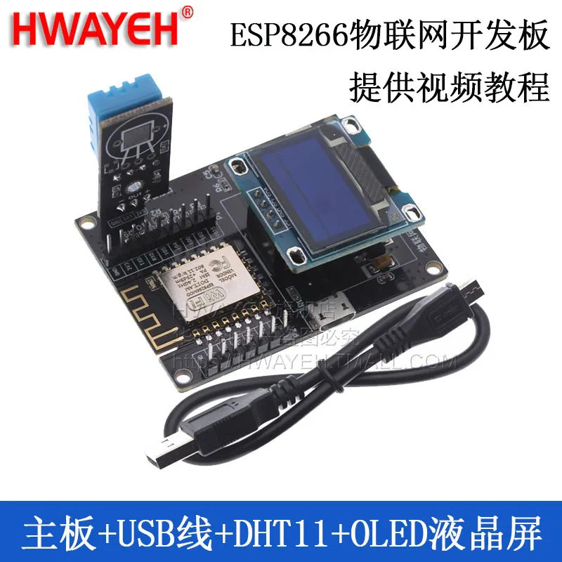 ESP8266 IoT макетная плата Sdk Программирование видео полный учебник Wifi модуль макетная система плата