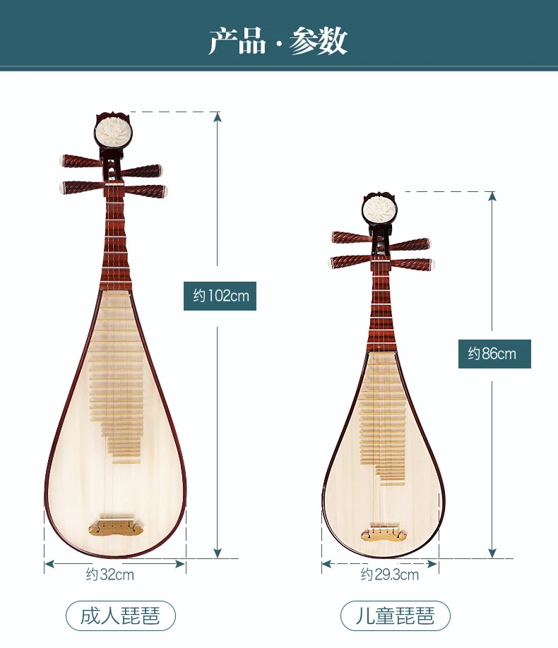 Профессиональный лютня в традиционном китайском стиле лютня KSG pipa 4-струнные китайский лютня(ДВП) древесноволокнистой лиuqin лиственных пород pi-pa