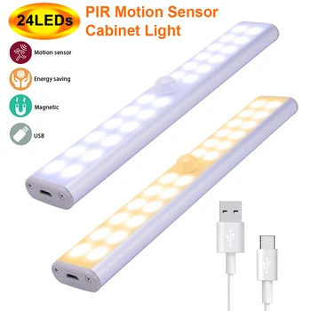 

24 LEDs PIR LED Motion Sensor Light Cupboard Wardrobe Bed Lamp LED Under Cabinet Night Lights For Closet Stairs Kitchen D30