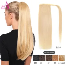 Настоящая красота, бразильские волосы Remy, конский хвост, обертывание вокруг хвоста, прямые человеческие волосы, конский хвост, 60/100/120 г, шиньоны