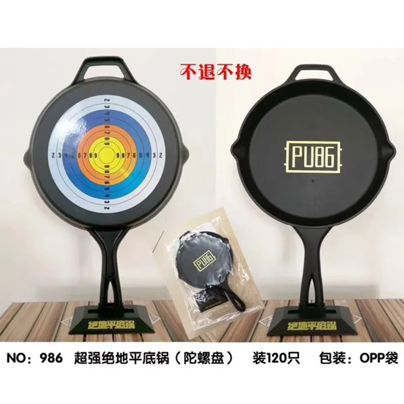 

Jedi Survival Chicken Game Tactical Flat-bottom Pot Ultra-strength Jedi Flat-bottom Pot Gyro Plate Chicken Equipment Water Gun