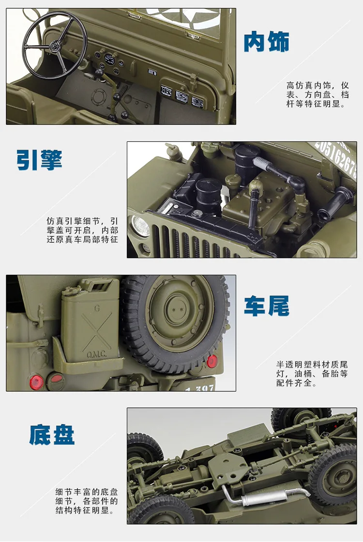WELLY литье под давлением 1:18 высокая модель симулятора автомобиля 1941 Willys MB металлический гоночный автомобиль сплав игрушки для детей Коллекция подарков