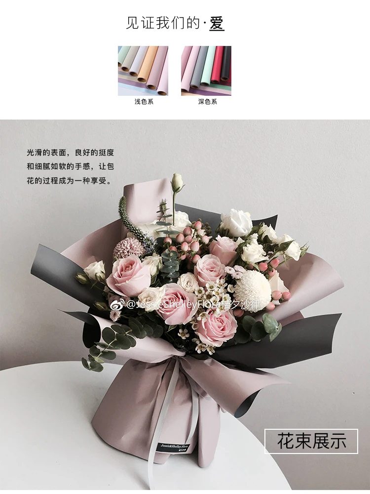60 см* 10 м высокое количество корейский стиль две стороны 2 тона цвета водонепроницаемый цветок оберточная бумага цветы рулонной бумаги