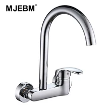 MJEBM Wall Mounted Kitchen Faucet Hot And Cold Water Mixer 360 Degree Rotating Brass Basin Faucet Kitchen Faucet
