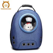 Чехол для переноски на плечо для собаки, самолета, короб для питомца, переноска для собак, рюкзак для переноски, сумка для путешествий, большая вместительность, открытая дышащая кошка