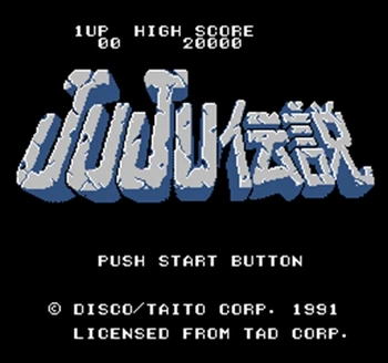 

Juju Densetsu 60 Pin Game Card Customized For 8 Bit 60pins Game Player