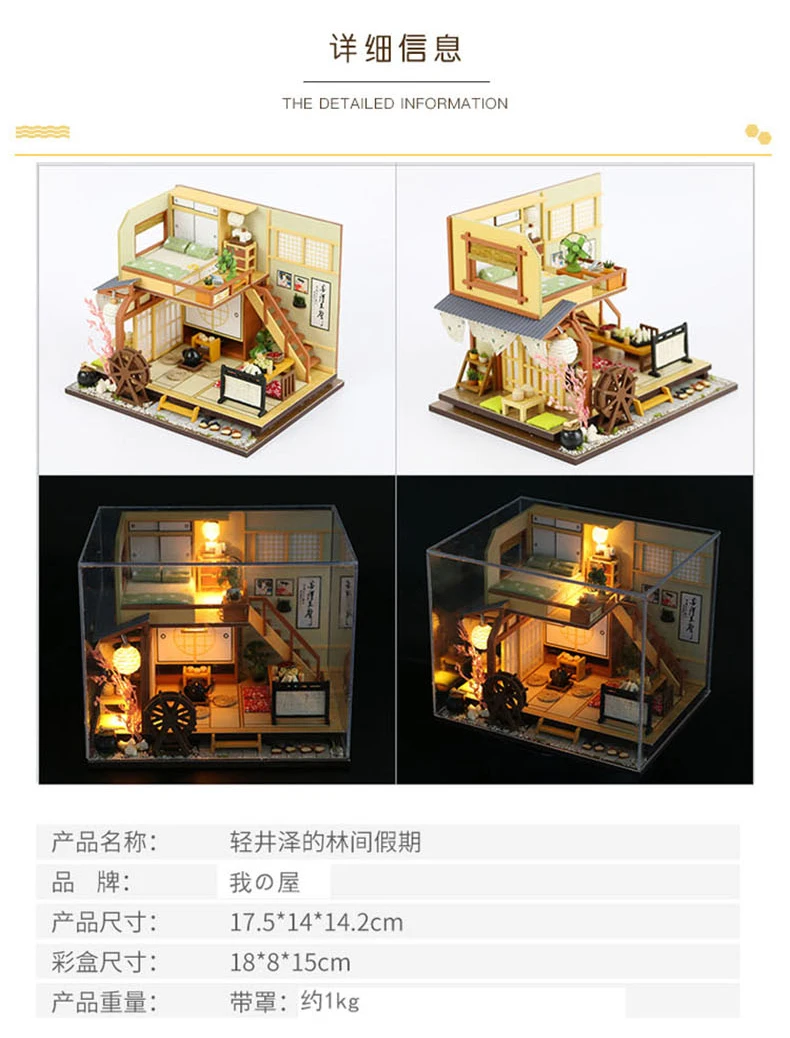 DIY House украшения игрушка для изготовления ювелирных изделий кабины японский Стиль модель в собранном виде ручной работы деревянные солнцезащитные отправить творческий подарок на день рождения Для женщин