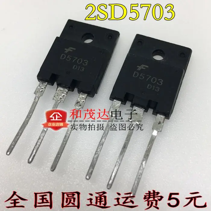 5 шт./лот 2SD5703 D5703 TO-3PF FSC 10A1500/800V Силовые транзисторы NPN