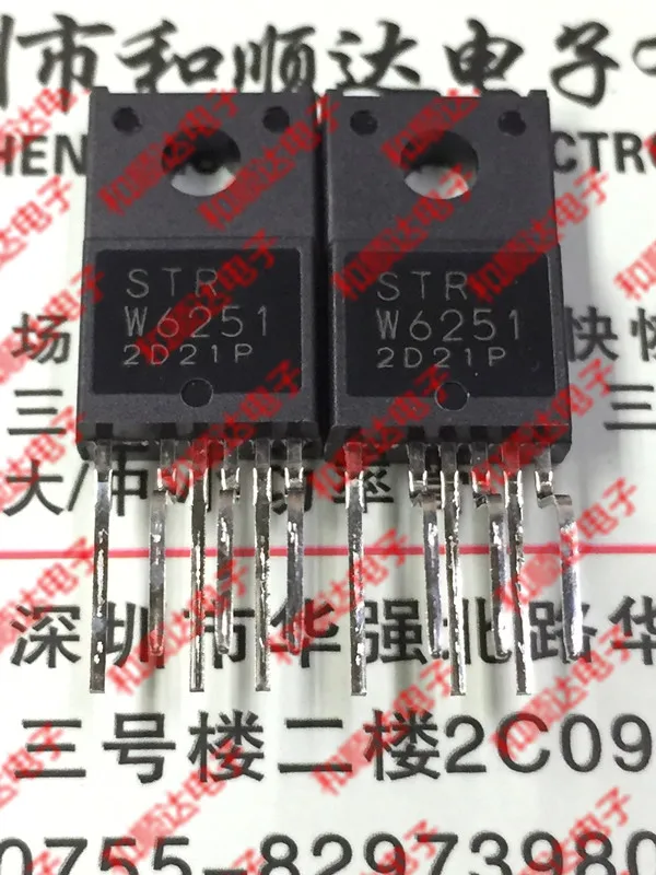 2 шт./STRW6251 TO-220F-6 TO220F