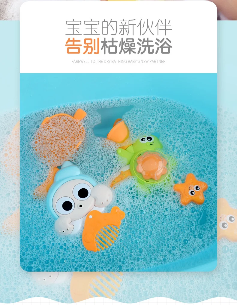 Горячая Распродажа, водные игрушки, океаны, животные, игра с водой, поворотный стол, Детская ванная комната, ванна, летняя Горячая Распродажа игрушек