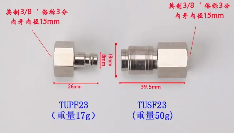 QQ截图20190802134816