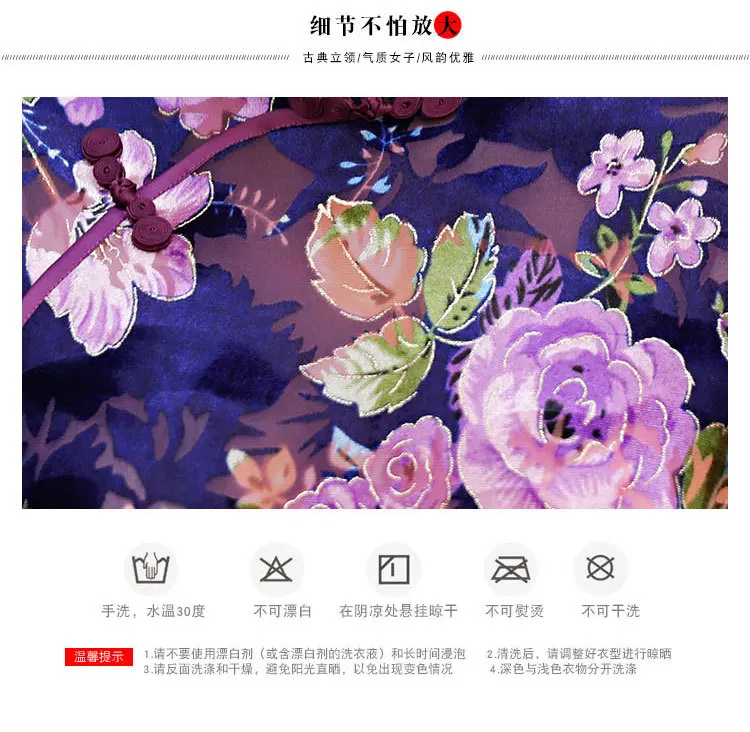 Летнее бархатное короткое платье для женщин среднего возраста Cheongsam ретро Национальный Ветер платье Suzhou Cheongsam