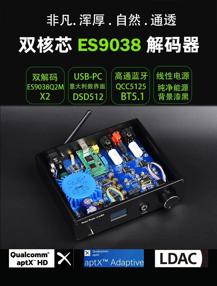 DA10 dual core ES9038 DSD512 Bluetooth 5.1 decoder DAC headphone amplifier LDAC