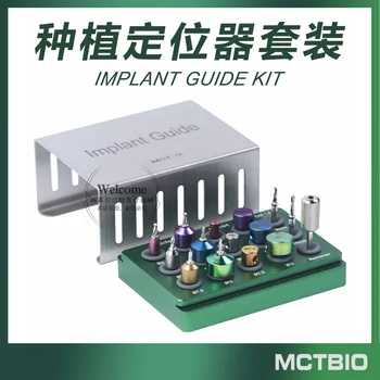

Free shipping MCT Implant Locator Locator Locator Implant Instruments Water Injection Drill Guide Auxiliary Dentistry