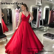 Mbcullyd V-eck красные длинные платья для выпускного вечера сексуальное импортное вечернее платье с открытой спиной дешево под 100 атласное Vestidos de fiesta de noche